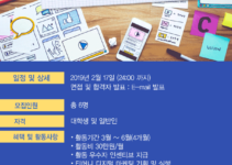 티머니 마케팅 서포터즈 '티모터 13기' 모집 - 활동비가 무려 월 30만원